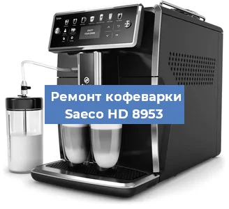 Ремонт помпы (насоса) на кофемашине Saeco HD 8953 в Ижевске